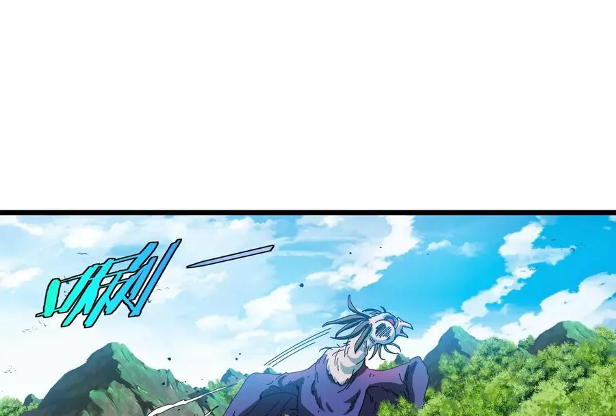 第18话 蛮猿回来了 第132页