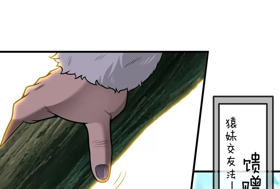 第19话 二VS二 第36页