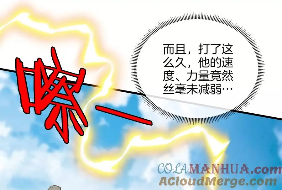 第19话 二VS二 第69页