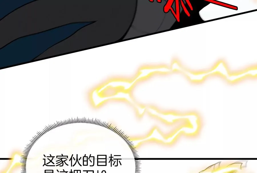 第19话 二VS二 第71页