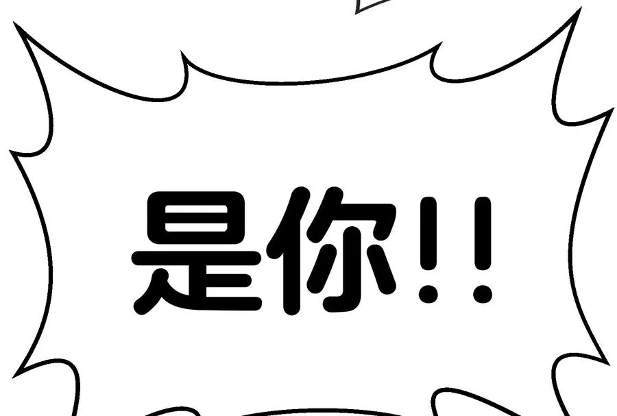 第19话 二VS二 第119页