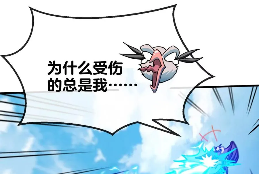 第19话 二VS二 第132页