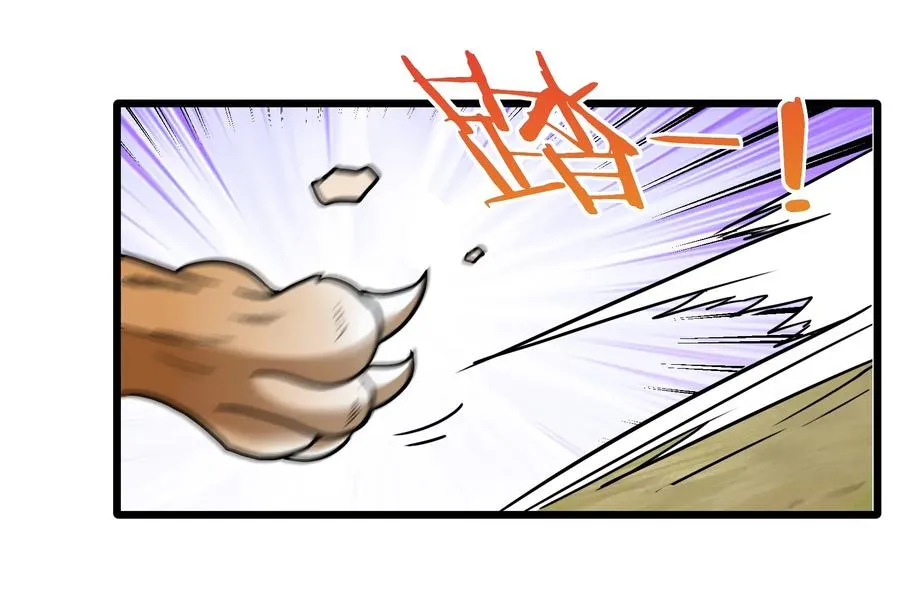 第20话 陌刀还给你 第10页