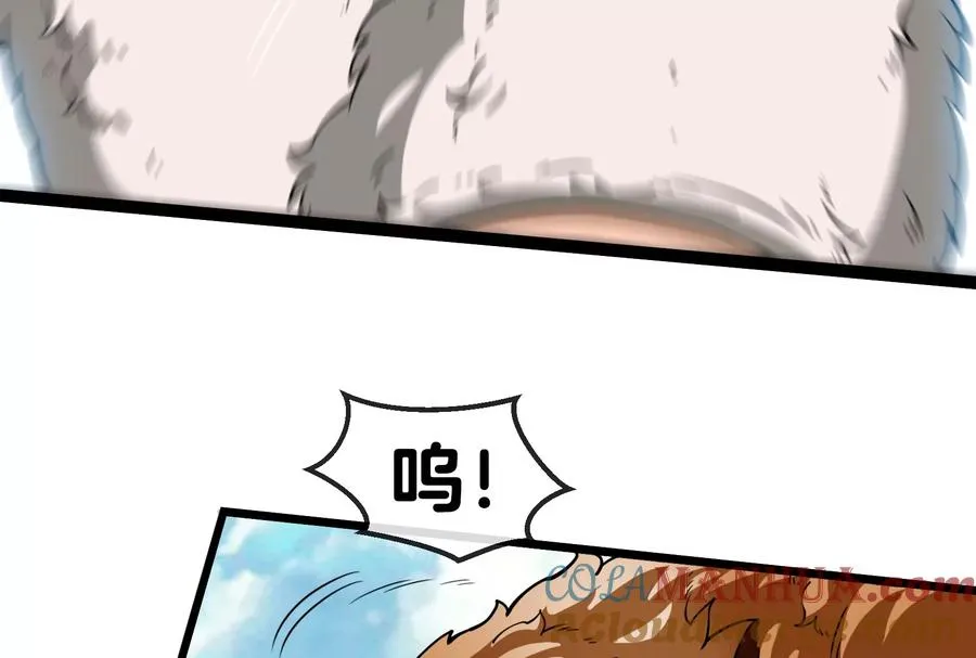 第20话 陌刀还给你 第61页