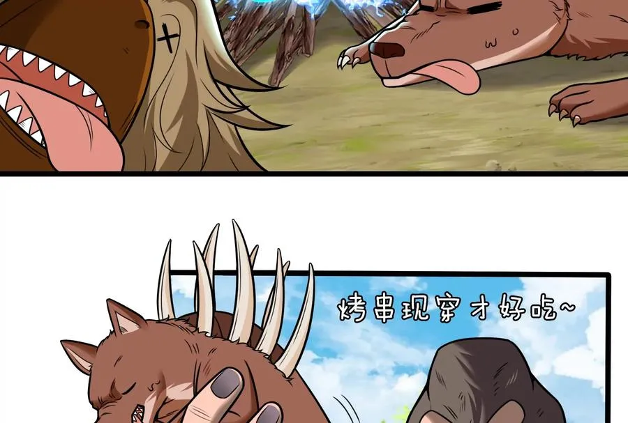 第21话 死亡灵鸟消失之谜 第18页