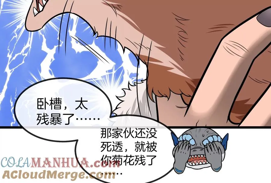 第21话 死亡灵鸟消失之谜 第21页