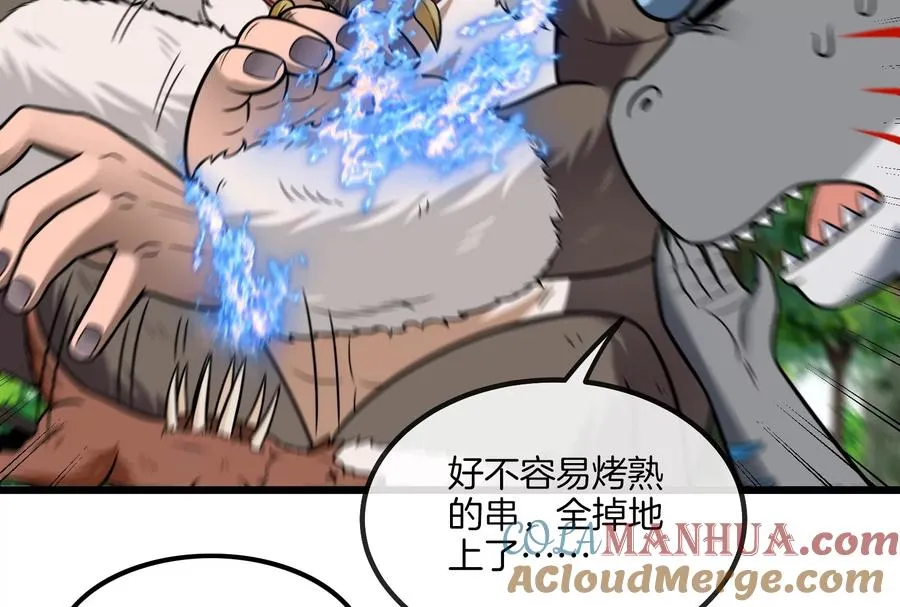 第21话 死亡灵鸟消失之谜 第29页