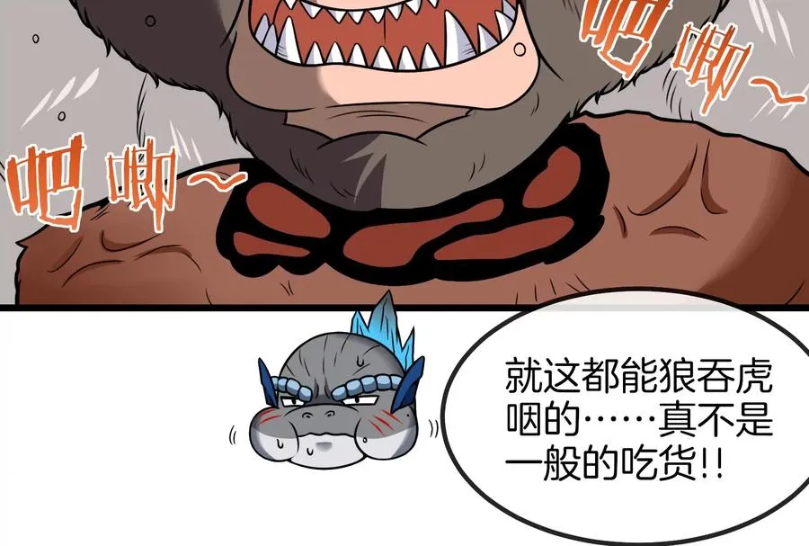 第21话 死亡灵鸟消失之谜 第34页