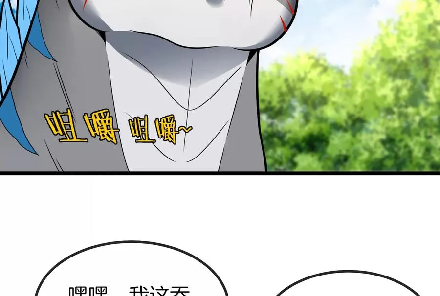 第21话 死亡灵鸟消失之谜 第36页