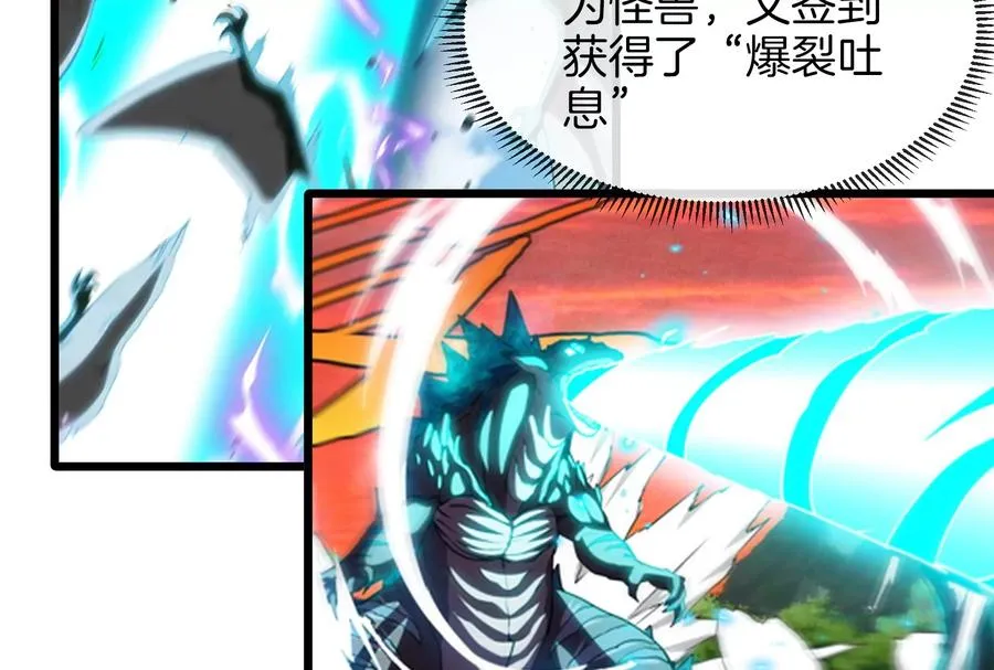 第21话 死亡灵鸟消失之谜 第40页