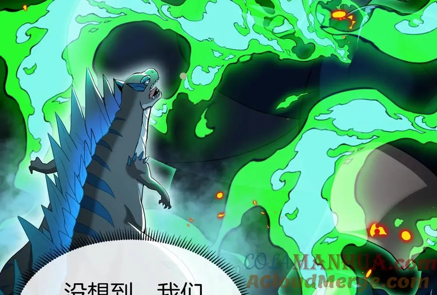 第21话 死亡灵鸟消失之谜 第49页