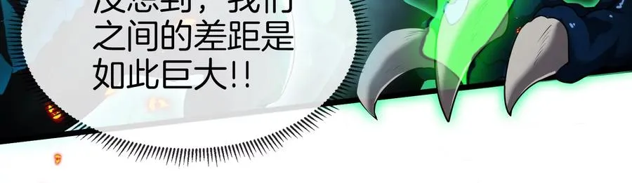 第21话 死亡灵鸟消失之谜 第50页