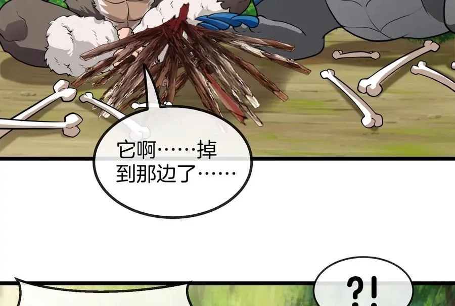 第21话 死亡灵鸟消失之谜 第56页