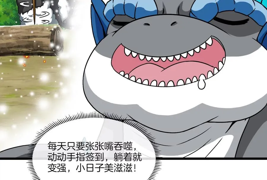 第21话 死亡灵鸟消失之谜 第108页