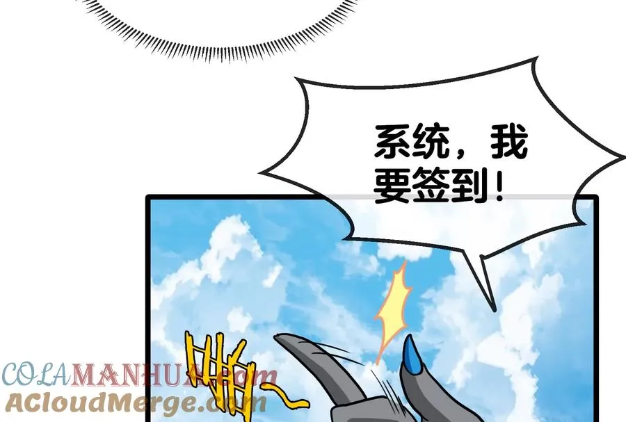 第21话 死亡灵鸟消失之谜 第109页