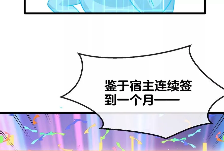 第21话 死亡灵鸟消失之谜 第118页