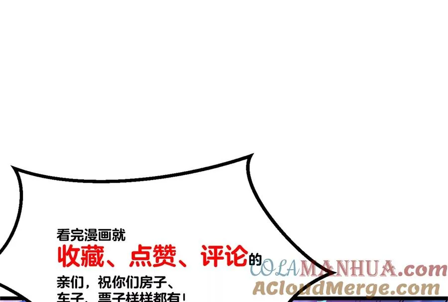 第21话 死亡灵鸟消失之谜 第125页