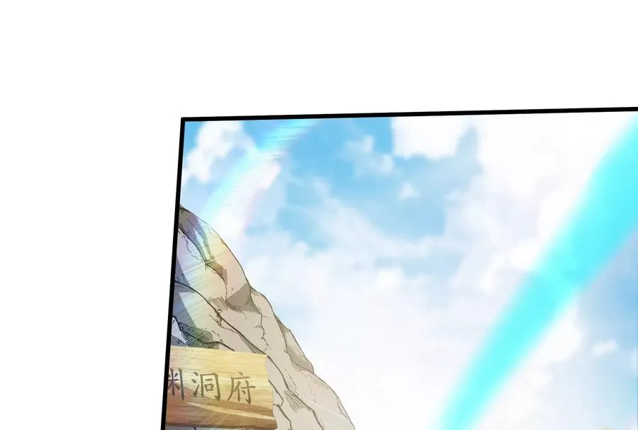 第22话 流下了贫穷的眼泪 第6页