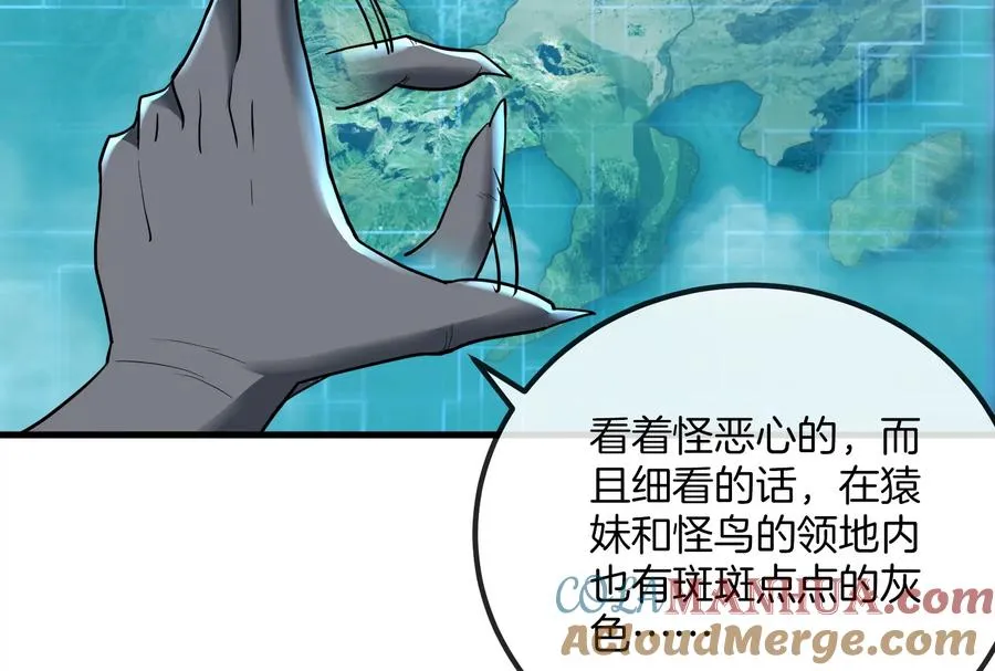第22话 流下了贫穷的眼泪 第61页