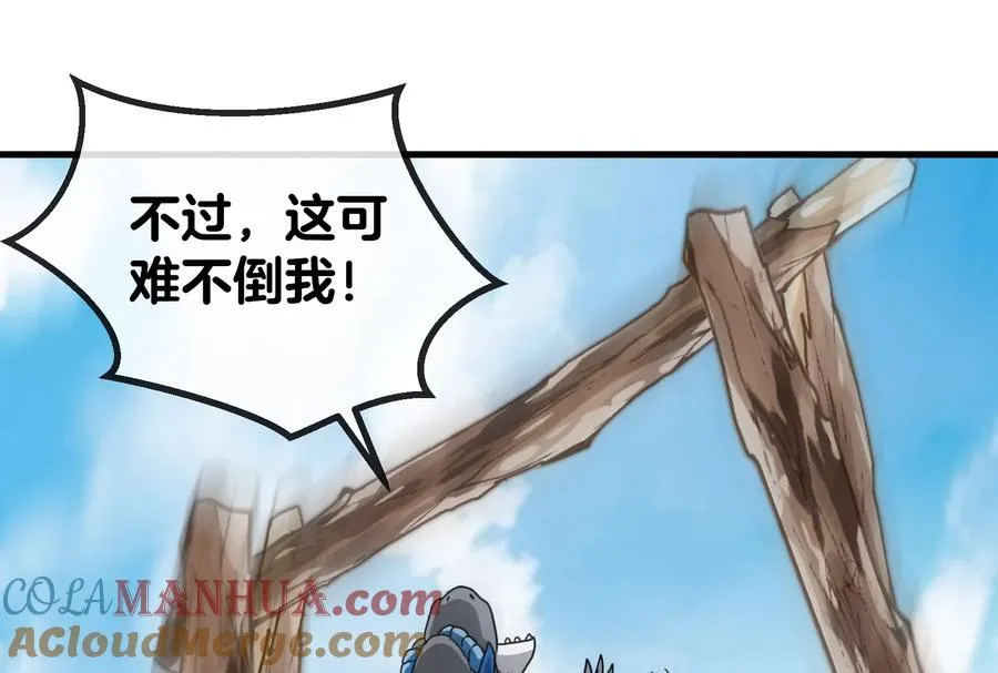 第23话 特训开始 第37页