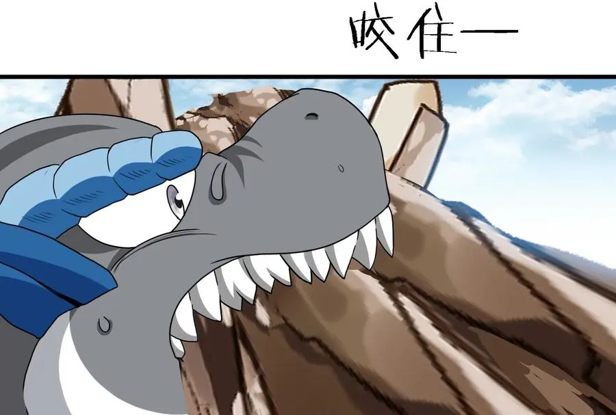 第23话 特训开始 第40页