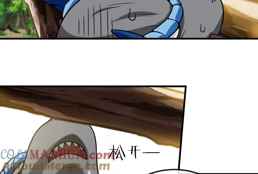 第23话 特训开始 第53页