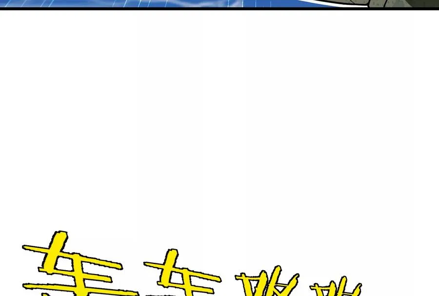 第23话 特训开始 第64页