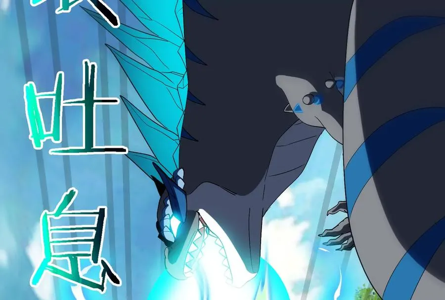 第23话 特训开始 第102页