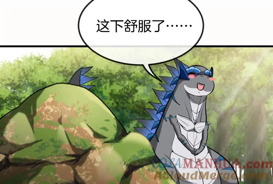 第23话 特训开始 第141页