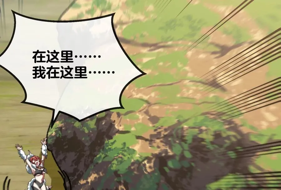 第23话 特训开始 第147页