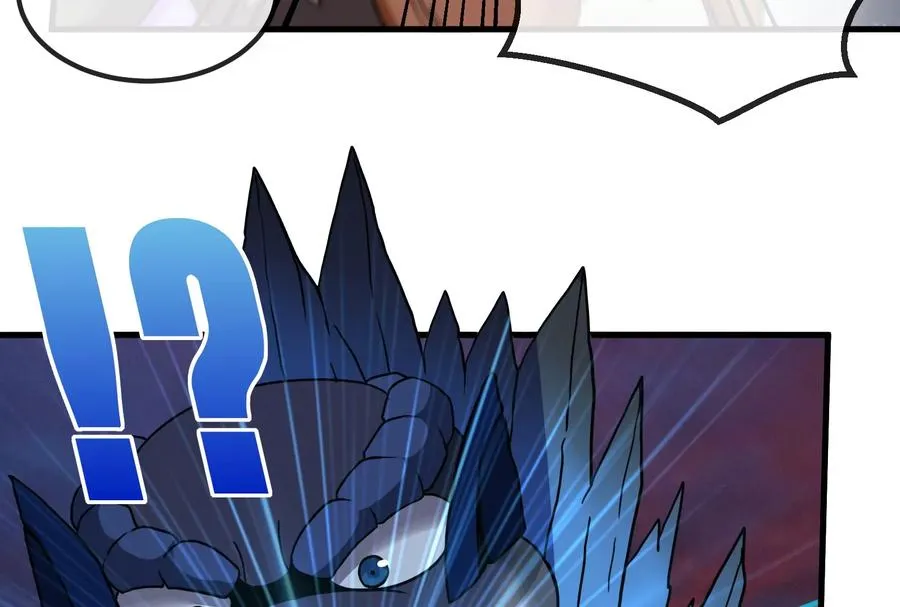 第24话 走，找死腐爬虫打架去！ 第26页