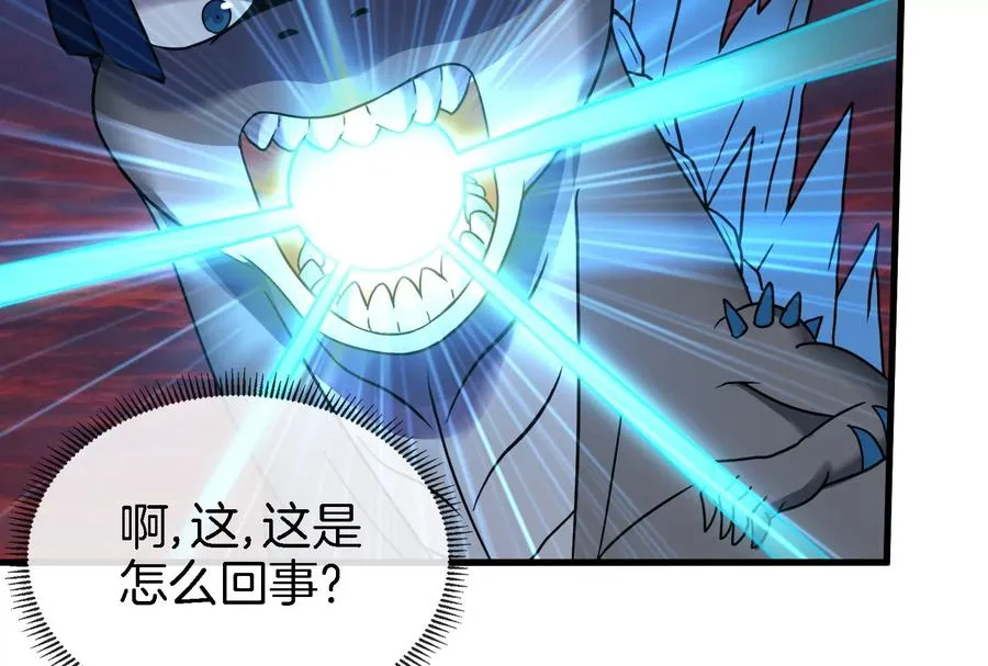 第24话 走，找死腐爬虫打架去！ 第27页