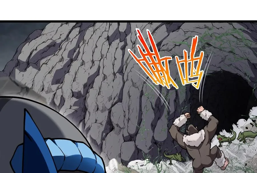 第24话 走，找死腐爬虫打架去！ 第106页