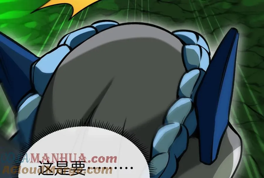 第25话 王之六巨头·毒液 第105页