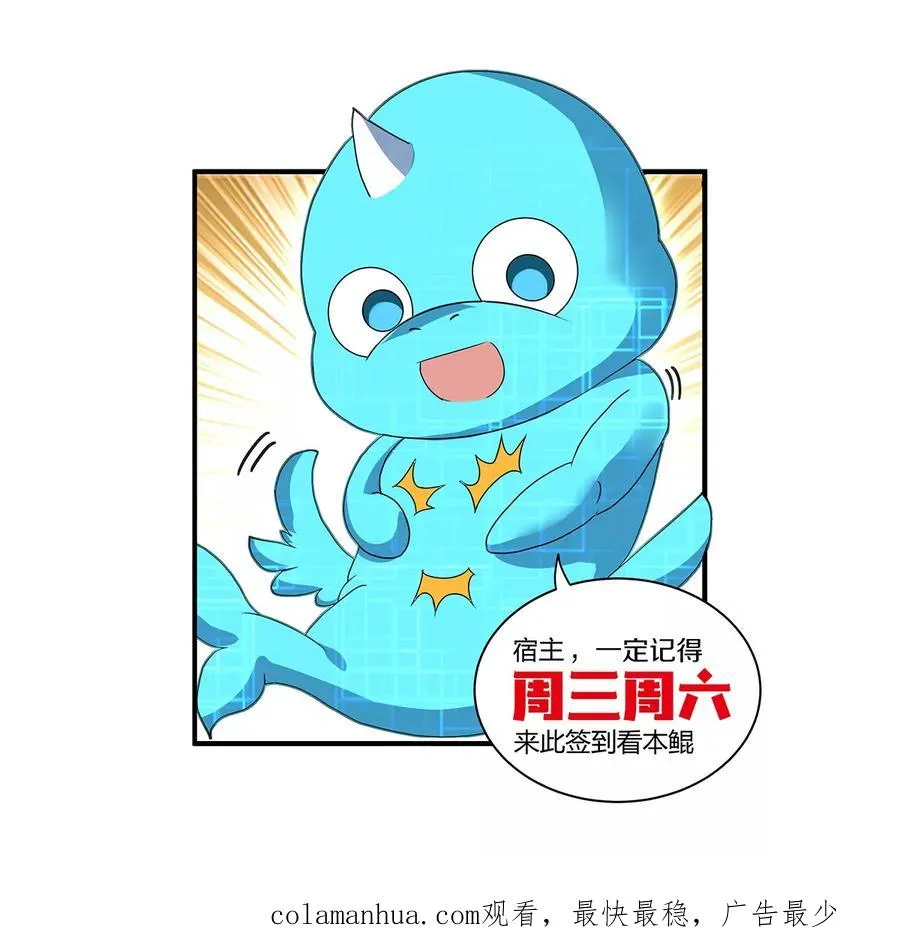 第25话 王之六巨头·毒液 第120页
