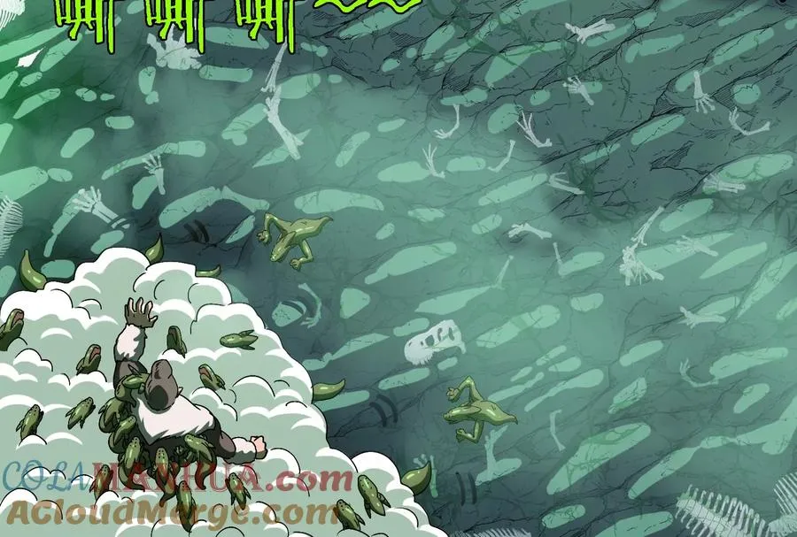 第26话 毒液弹弹弹 第13页