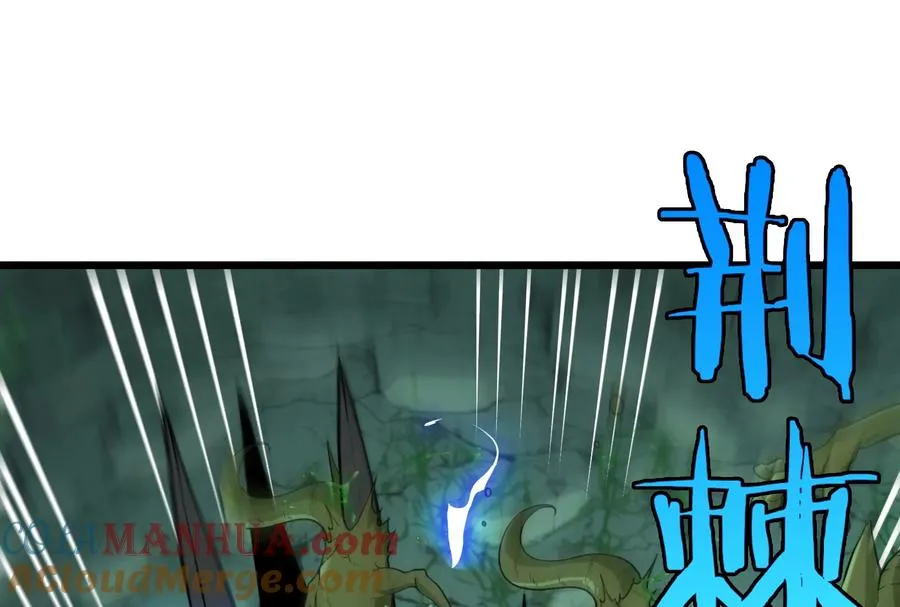 第26话 毒液弹弹弹 第77页