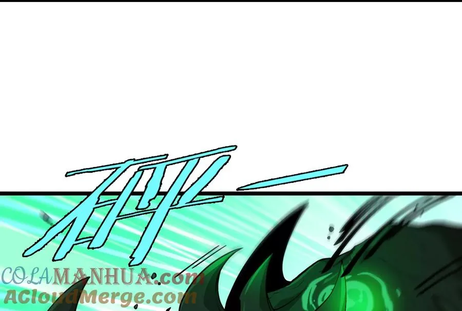 第26话 毒液弹弹弹 第81页