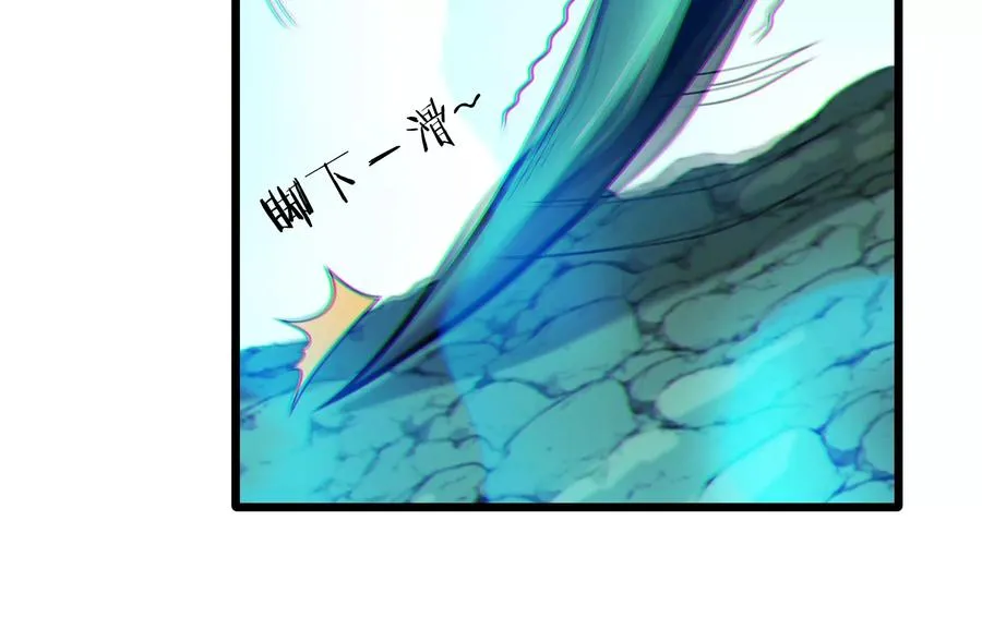 第27话 乒乓球运动员林渊上线 第27页