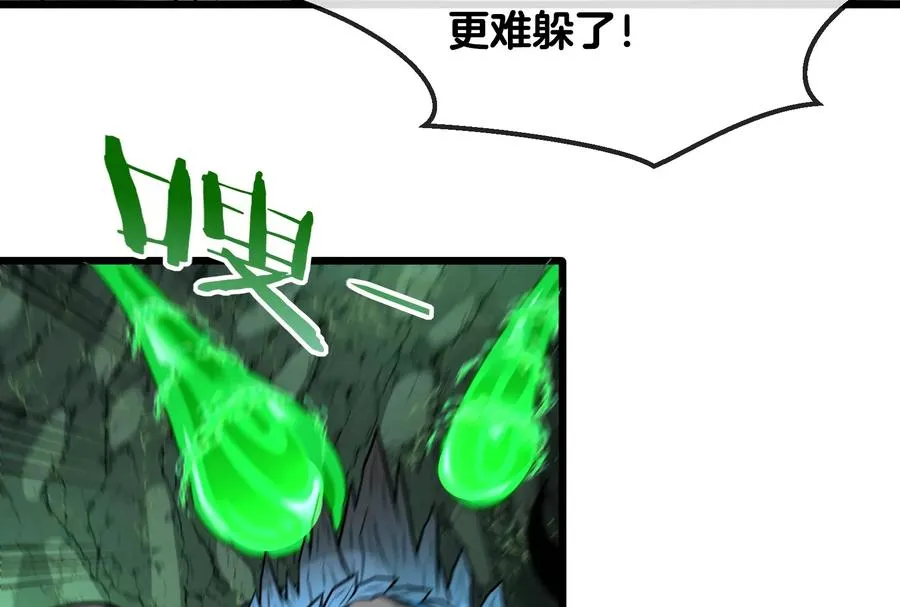 第27话 乒乓球运动员林渊上线 第35页