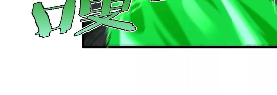 第27话 乒乓球运动员林渊上线 第38页