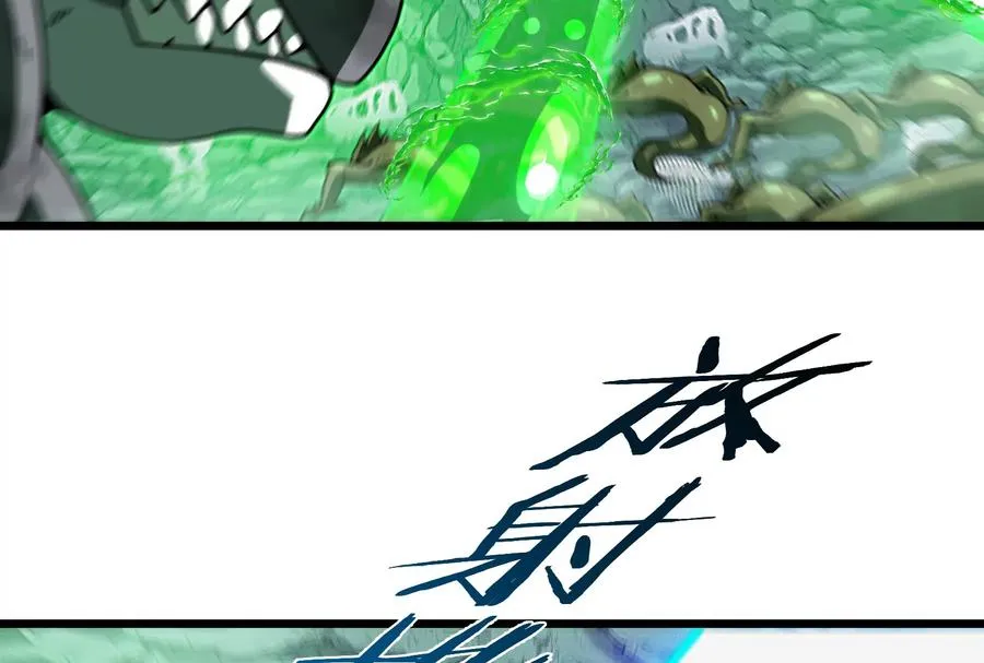 第27话 乒乓球运动员林渊上线 第52页