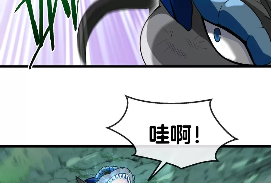 第27话 乒乓球运动员林渊上线 第66页