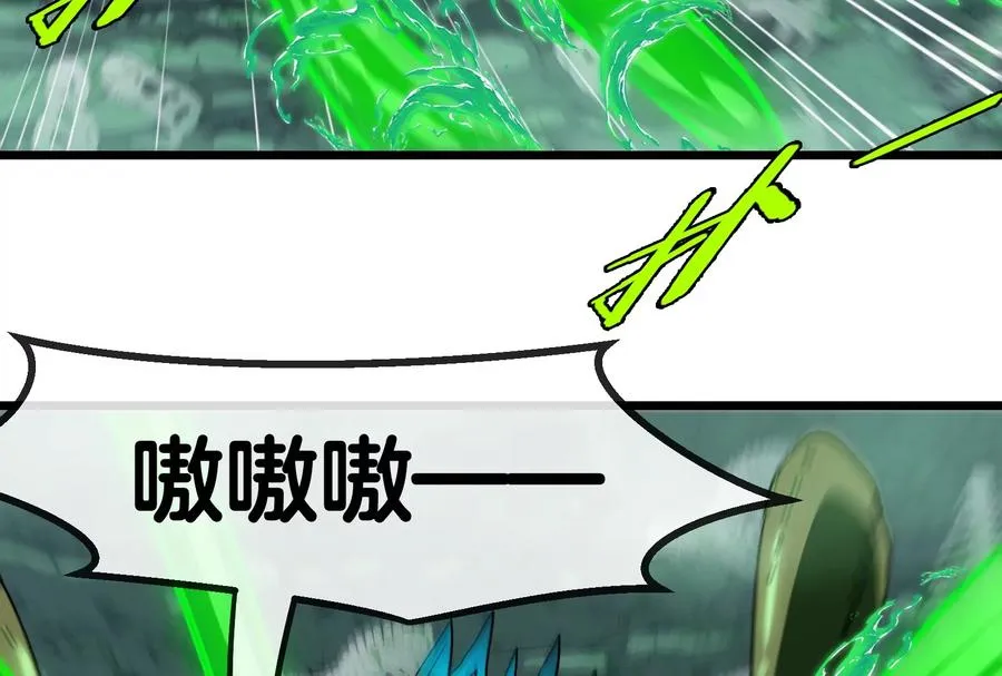 第27话 乒乓球运动员林渊上线 第106页