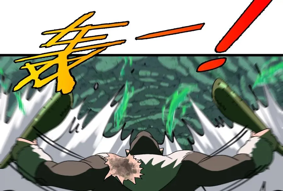 第27话 乒乓球运动员林渊上线 第110页