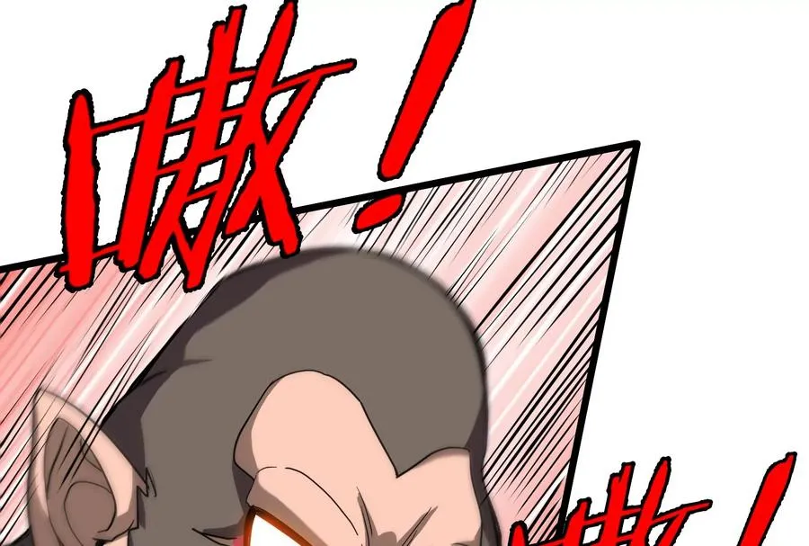 第28话 我为国家队培养种子选手 第55页