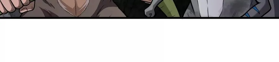 第29话 死腐爬虫防御甲 第32页