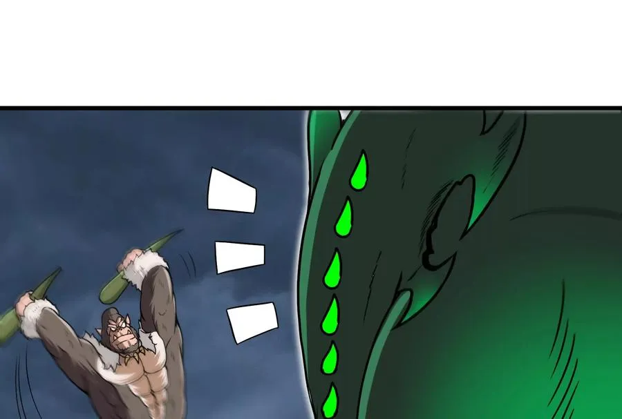 第29话 死腐爬虫防御甲 第60页