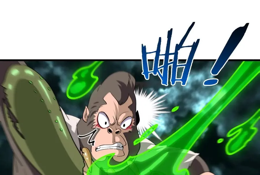第29话 死腐爬虫防御甲 第78页