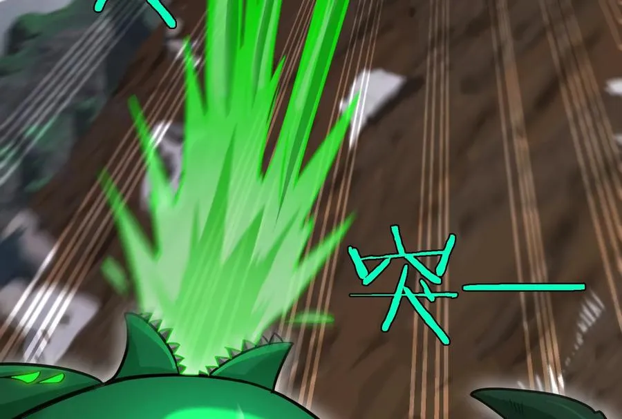 第30话 击败毒液 第8页